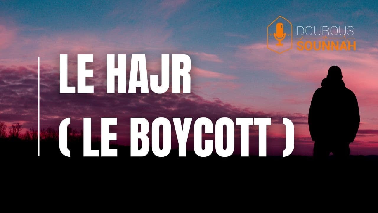Le Hajr (Le boycott) de l'innovateur et du pécheur / Cheikh Abdel 'Aziz ibn Baz - رحمه الله -