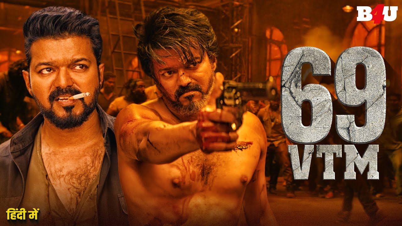 69 VTM (HD) - SOUTH BLOCKBUSTER SUPERHIT HINDI DUBBED MOVIE - VIJAY THALAPATHY NEW SOUT MOVIE MASTER