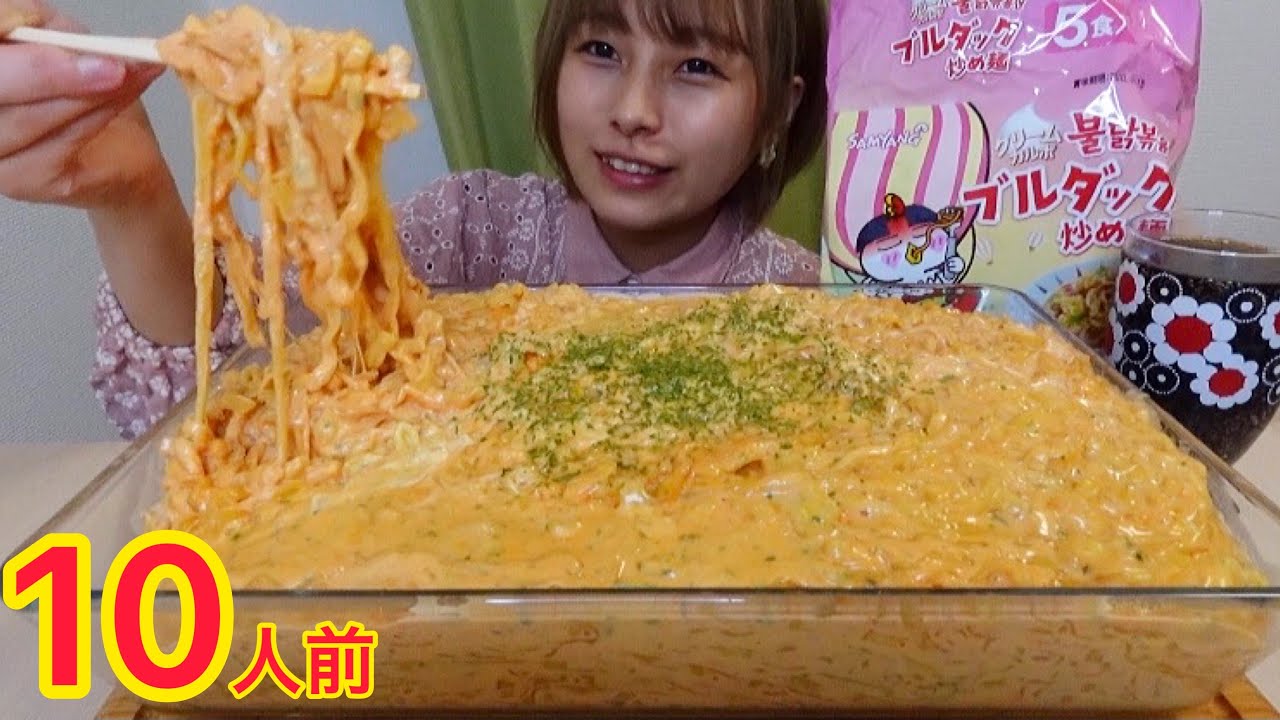 【大食い】クリームブルダックに大量のチーズと生クリーム🐄🧀