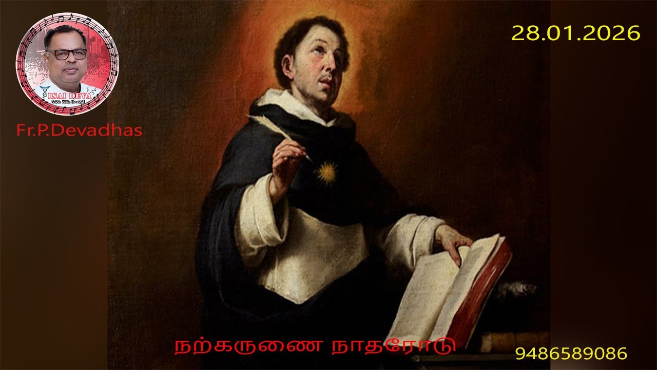 28.01.2026  DAILY REFLECTION & HEALING SONGS OF FR.DEVA IN TAMIL FROM THE DIOCESE OF KOTTAR,INDIA