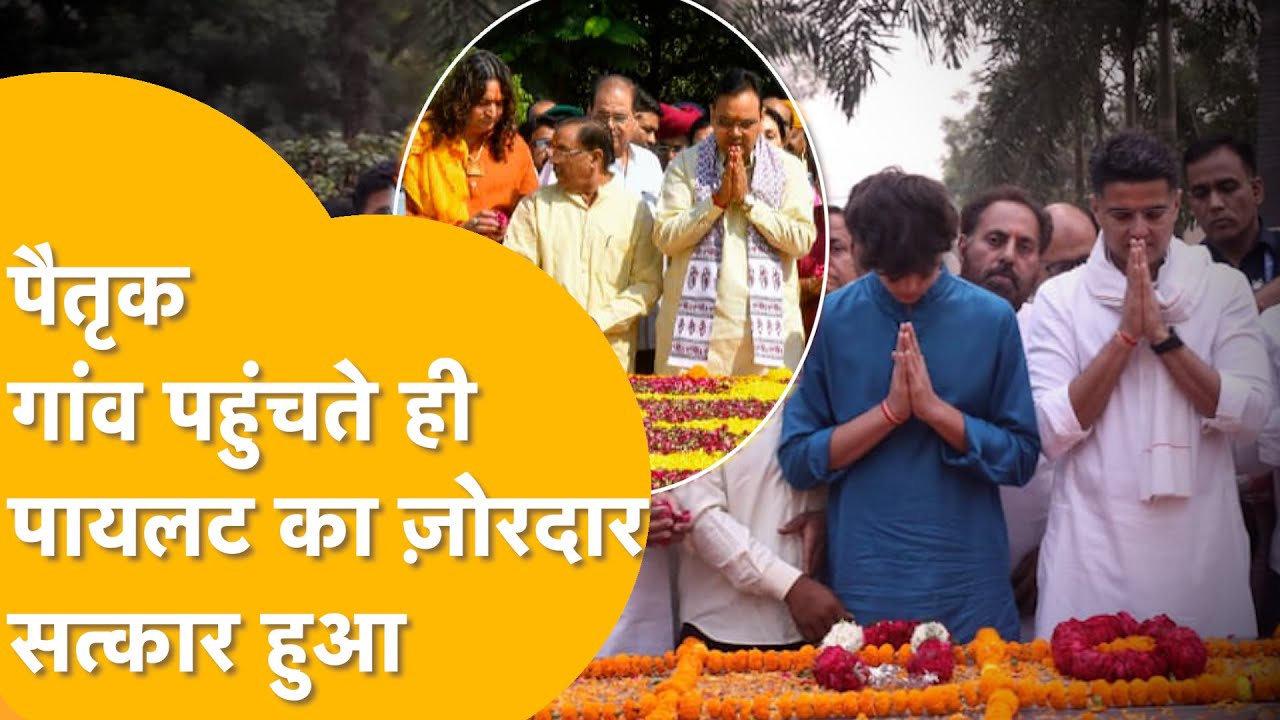 Sachin Pilot and CM Bhajanlal Sharma performed Govardhan Puja and wished for happiness and prospe...