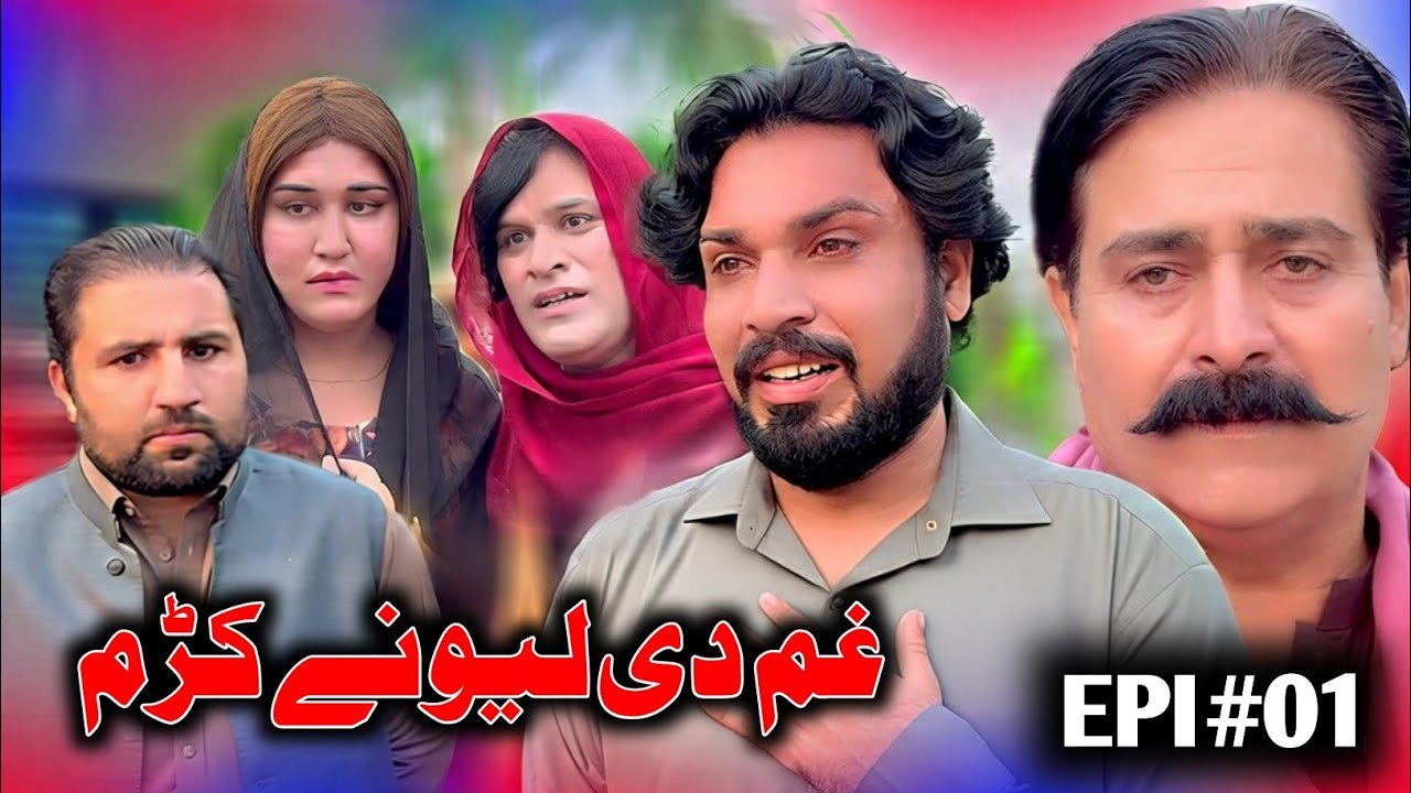 Gham Di Lewanay Kram Pashto New Serial Episode 01 Update | Pashto Drama