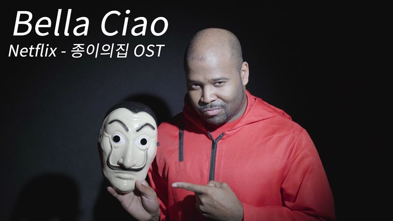[그렉] Bella Ciao - Netflix 종이의집 OST