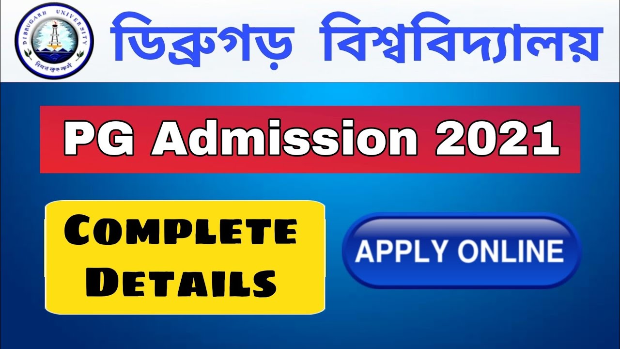 Dibrugarh University PG Admission 2021 || Eligibility, Entrance, Selection Process || Online Apply