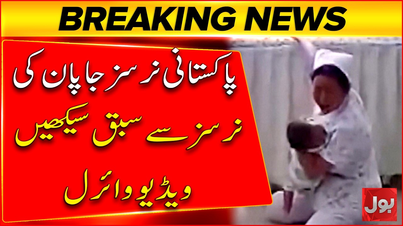 PIMS Hospital Fire | Japanese Nurses&rsquo; Professionalism Goes Viral! | Breaking News
