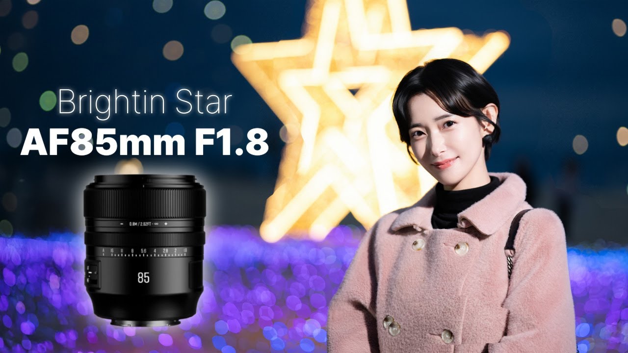빛축제 촬영에 최고의 선택 Brightin Star AF85mm F1.8 / 조명을 이용한 야간 인물촬영 강좌 / 브라이틴 스타 AF85mm F1.8