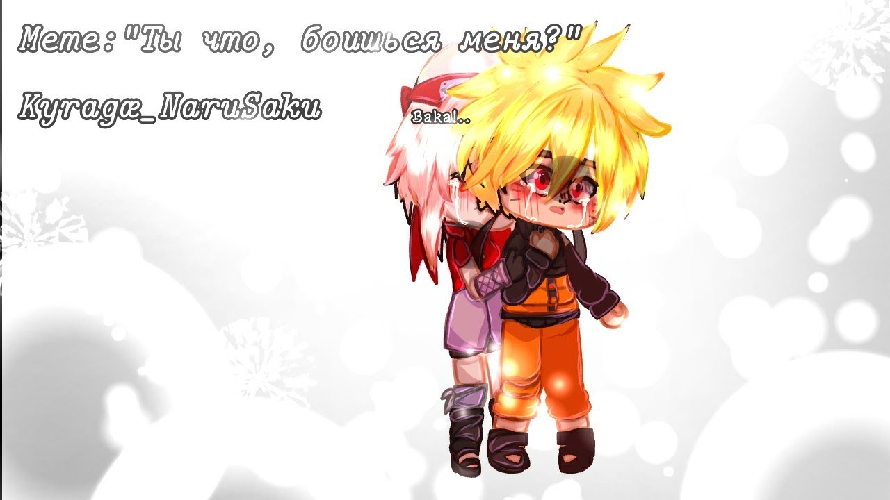 Meme: