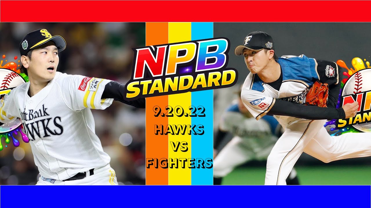 NPB Classic: Nippon-Ham Fighters Vs Softbank Hawk (9.20.22)