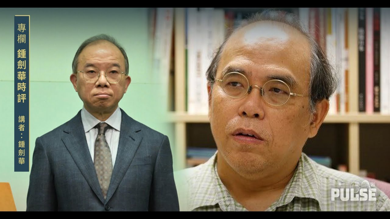鍾劍華時評｜曾國衞任內毁兩級議會　逆淘汰機制升官靠表忠