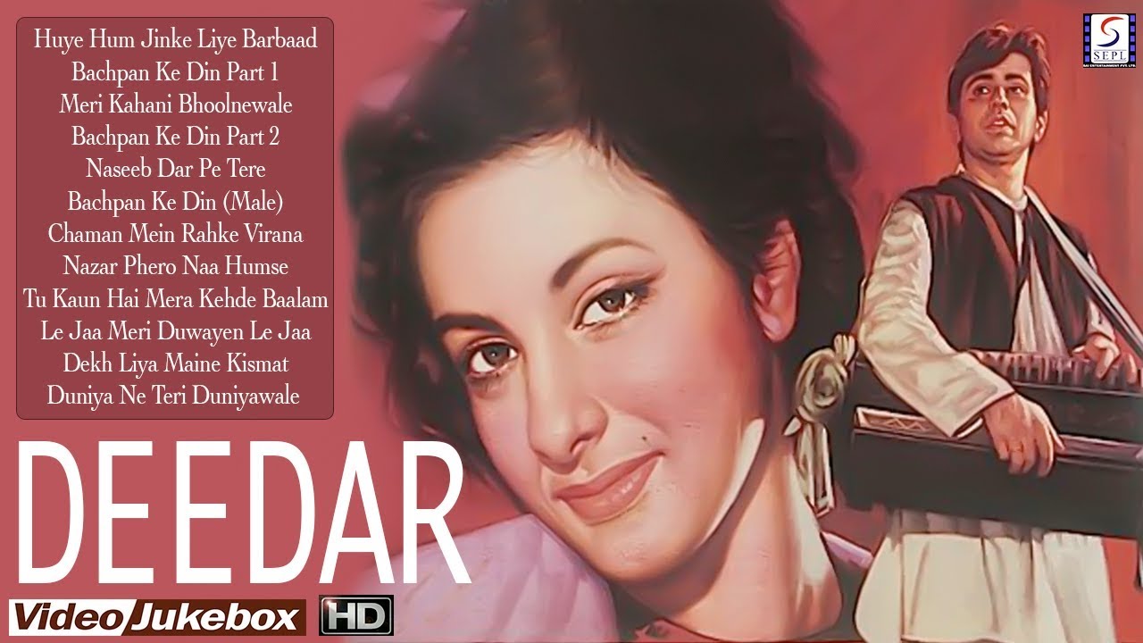Dilip Kumar  Nargis,Lala Yaqoob - Deedar - 1951 l Super Hit Vintage Video Songs Jukebox - HD