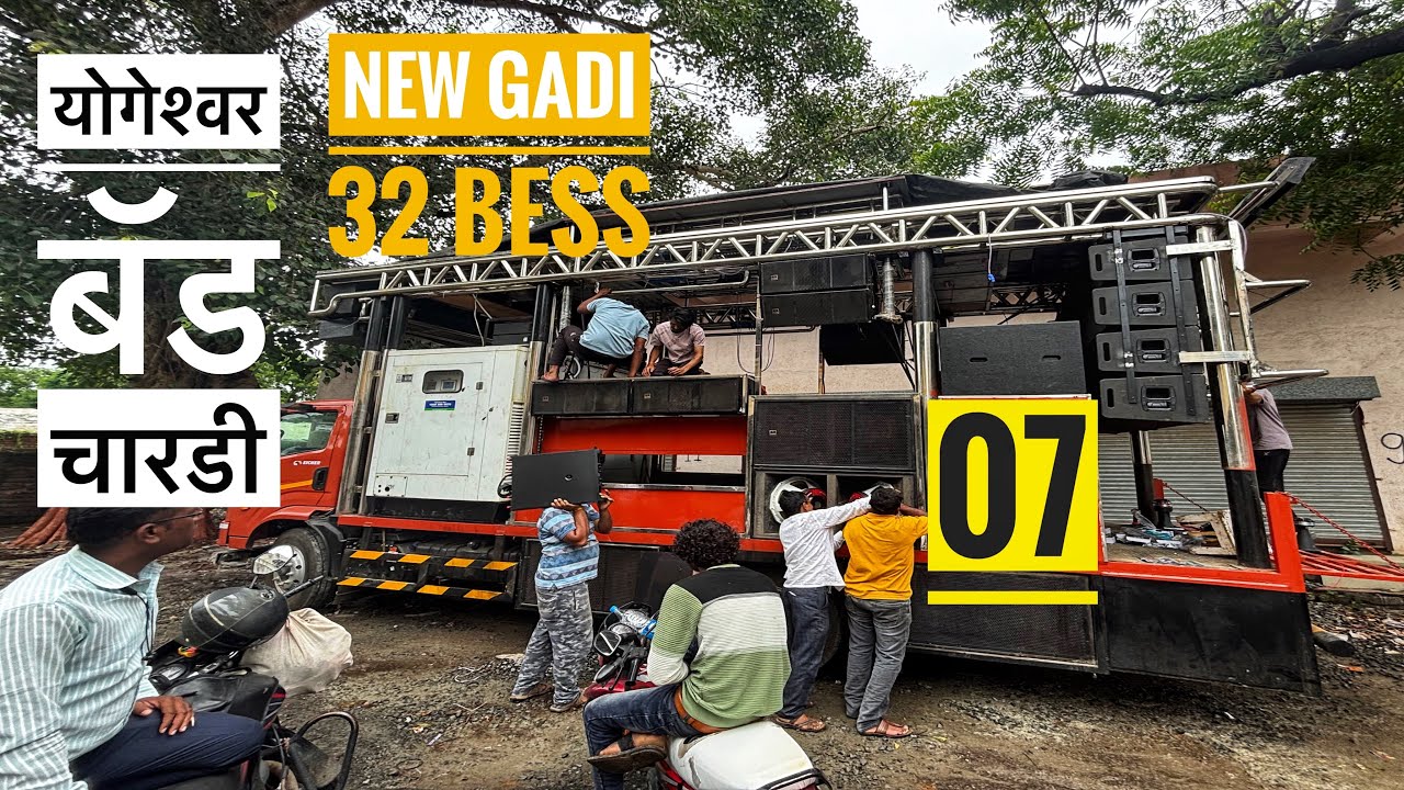 Yogeshwar Band Chardi new Gadi 32 bess first ￼gadi bess 