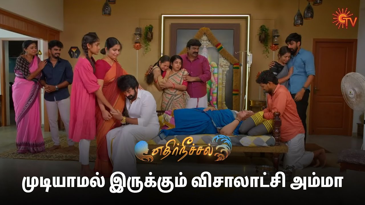 கண்ணீரில் மொத்த குடும்பம்! Ethirneechal Thodargiradhu - Semma Scenes | 05 April 2025 | Tamil Serial