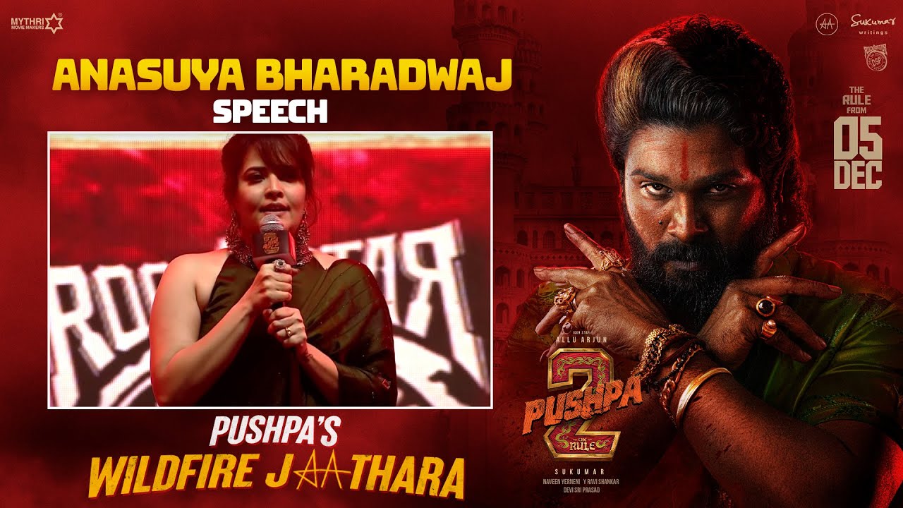 Anasuya Bharadwaj Speech | Pushpa's WILDFIRE JATHARA | Pushpa 2 The Rule | Allu Arjun | Rashmika