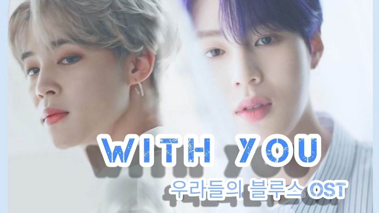 Jimin - With You  ft Ha Sung Woon - Fmv + Sub. Español/Lyrics