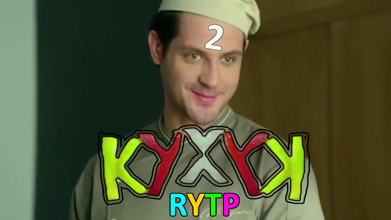 КУХНЯ 2 | RYTP