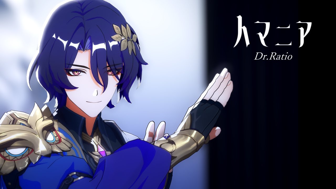 【崩スタ/ Honkai: Star Rail MMD】人マニア【 Dr.レイシオ / Dr.Ratio 】4K