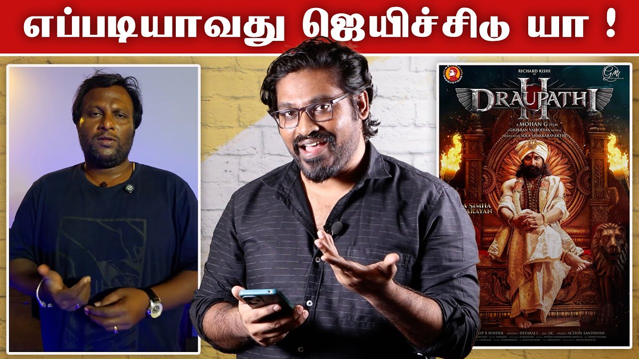 Mohan G Anna Needs Help With his Draupathi 2 Movie | Fake Id | Patti Tinkering