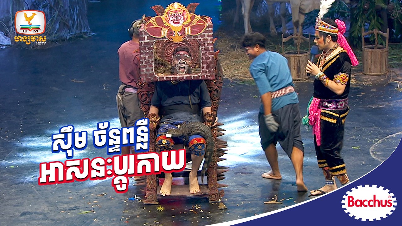 ពេទ្យយក្ស ដឹងប្រែកាយរួចអត់ទេ | Killer Karaoke សប្តាហ៍ទី 03 | Killer Karaoke Season 8