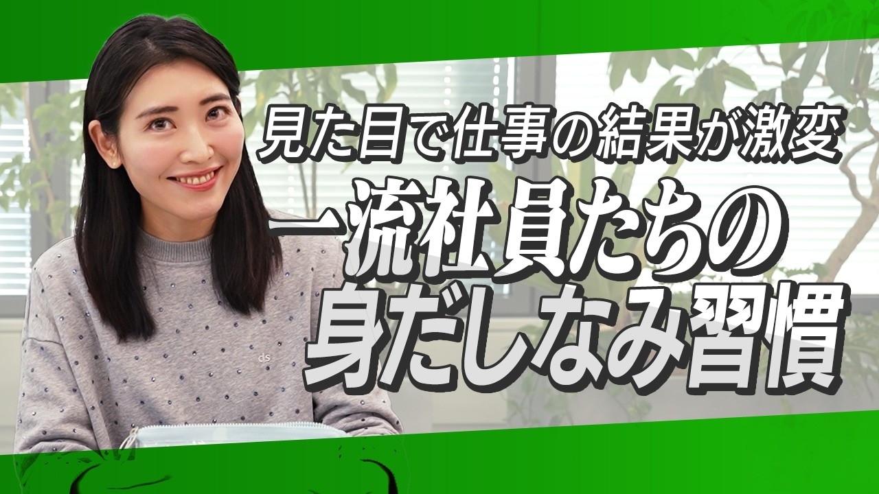 成果を出すメンバーたちに