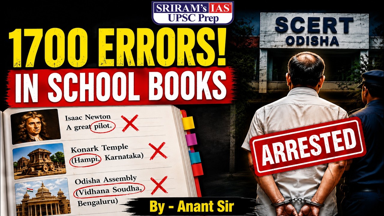 1700 Errors in School Textbooks! 😱 Odisha SCERT Controversy Explained