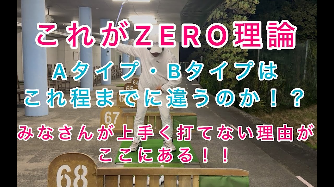 【あなたの軸はどっち？】A・Bタイプでこんなに感覚が違います！
