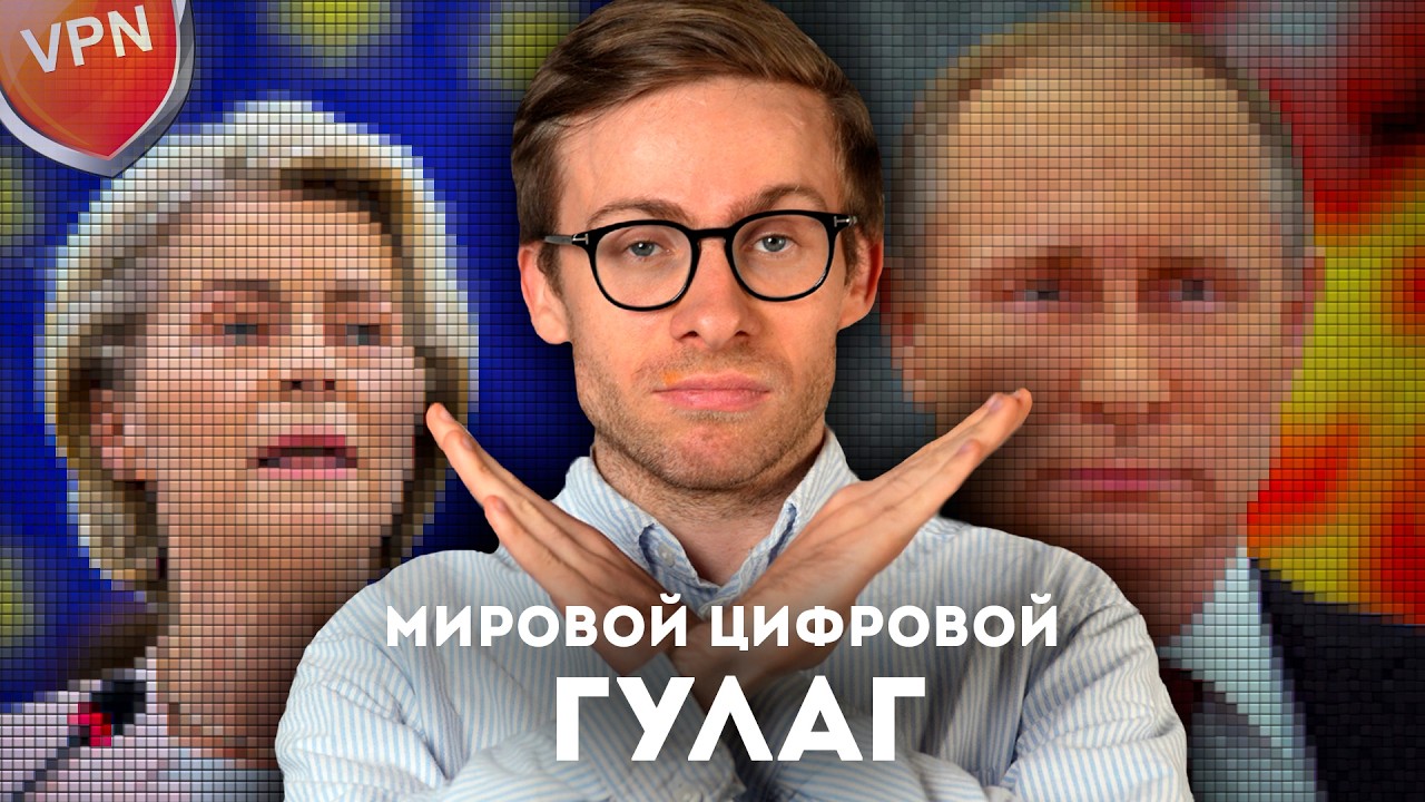 МЫ ТЕРЯЕМ ИНТЕРНЕТ