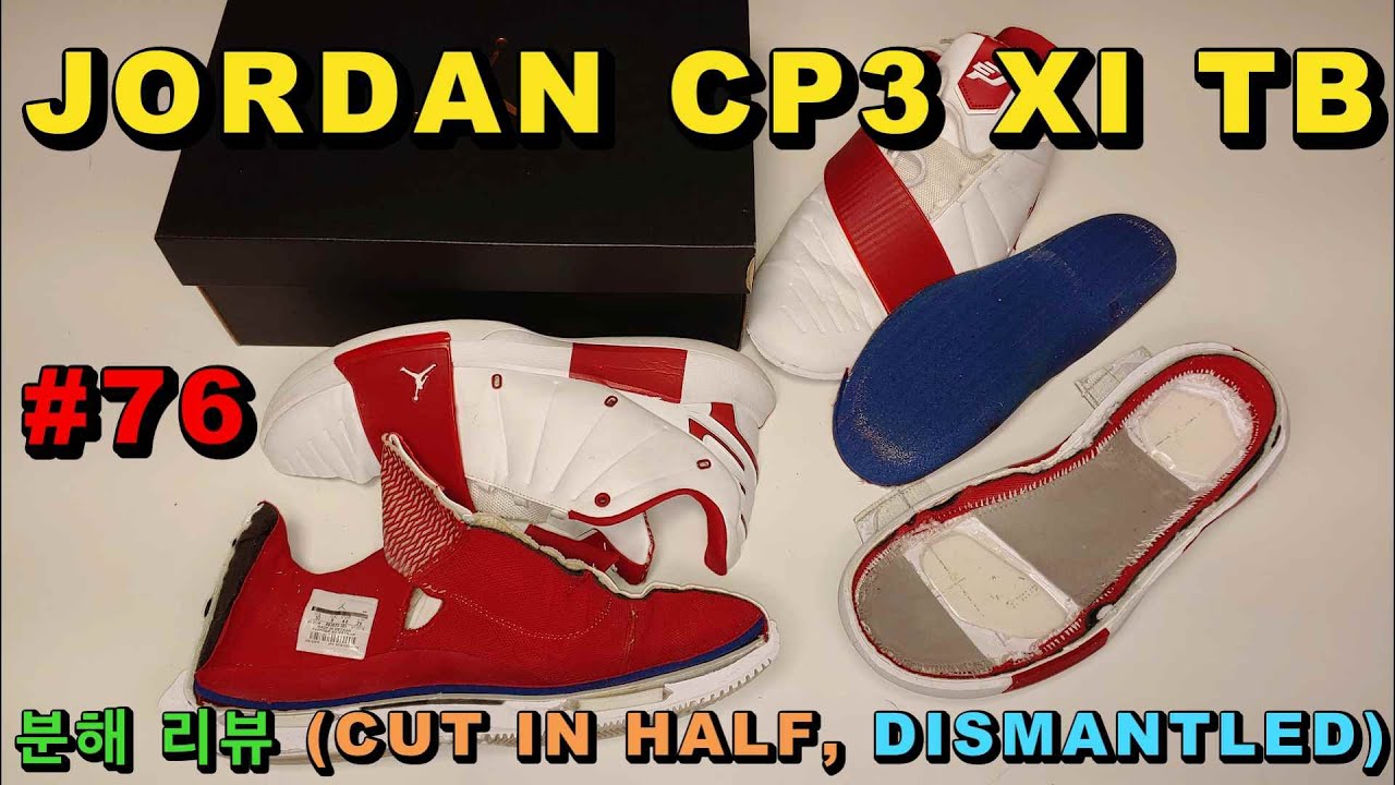 [Кроссовки, о которых действительно жаль, что их не выпустили в Корее] Jordan CP3 XI TB [Обзор ра...
