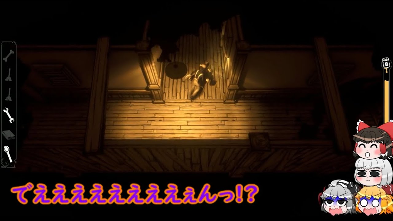 【ゆっくりホラー実況】BORISきゅんとBaconSoupに酔いしれるBoris and the Dark Survival #4