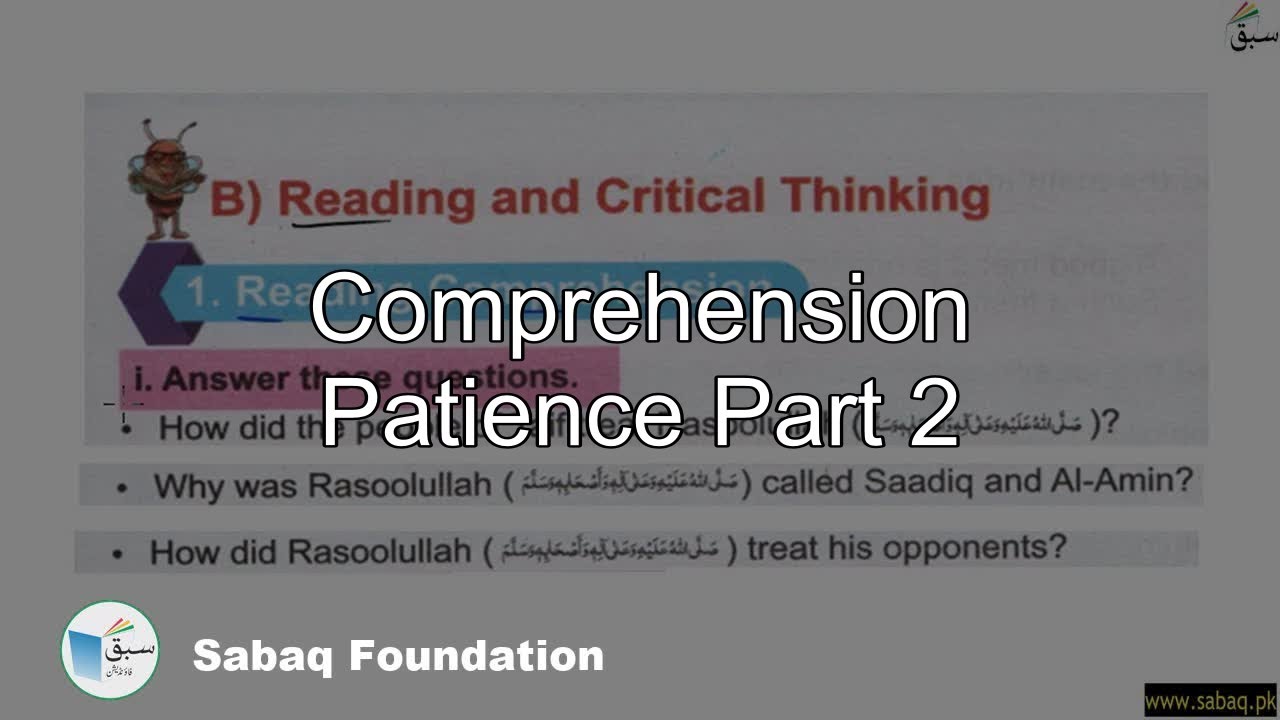 Comprehension Patience Part 2, English Lecture | Sabaq.pk
