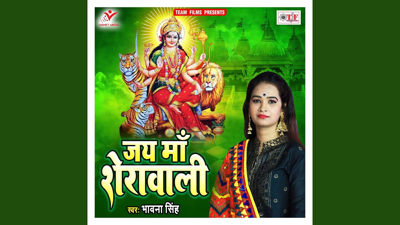 Chala Ye Saiya Dham Shitala Chaukiya