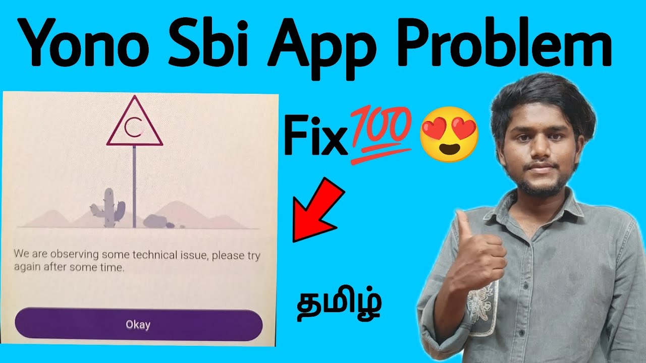 we are observing some technical issue please try again after some time yono sbi / tamil