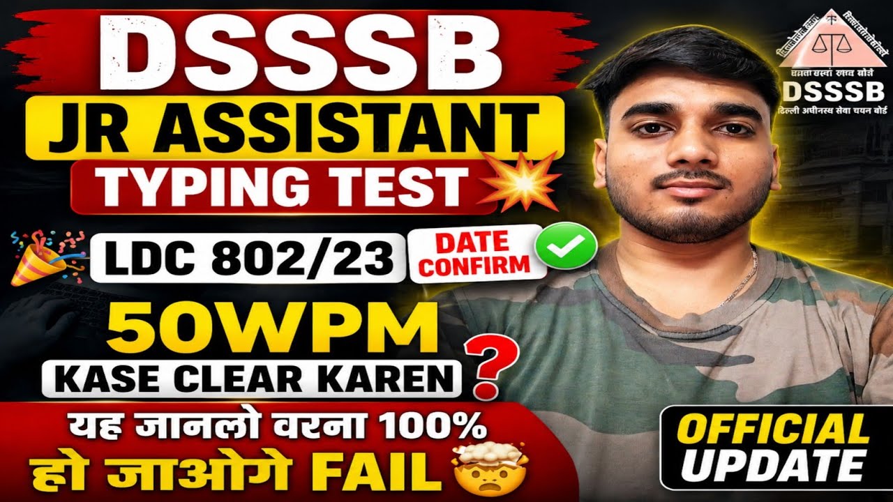 DSSSB JR ASSISTANT TYPING DATE OUT. DSSSB TYPING TEST KASE CLEAR KAREN 50 WPM #viralvideo #dsssb 