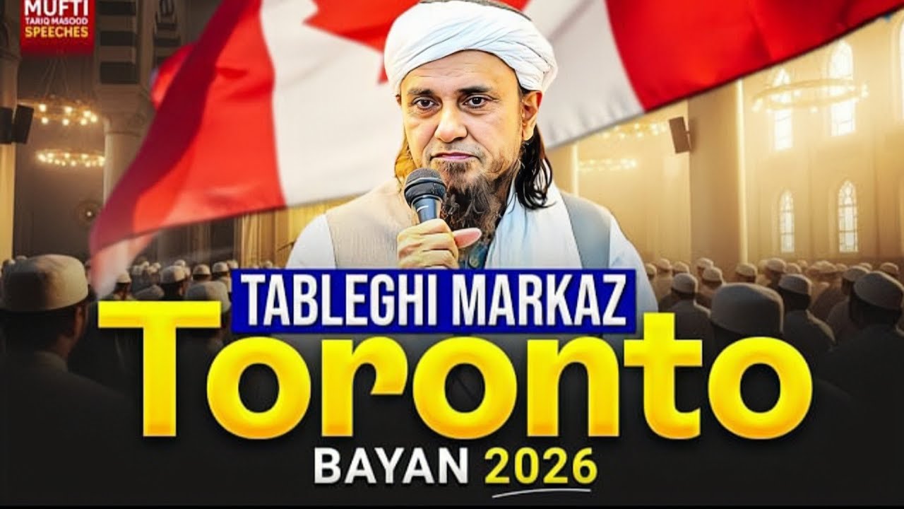 Tableghi Markaz Toronto Canada Bayan2026| Mufti Tarig Masood Speeches🕋