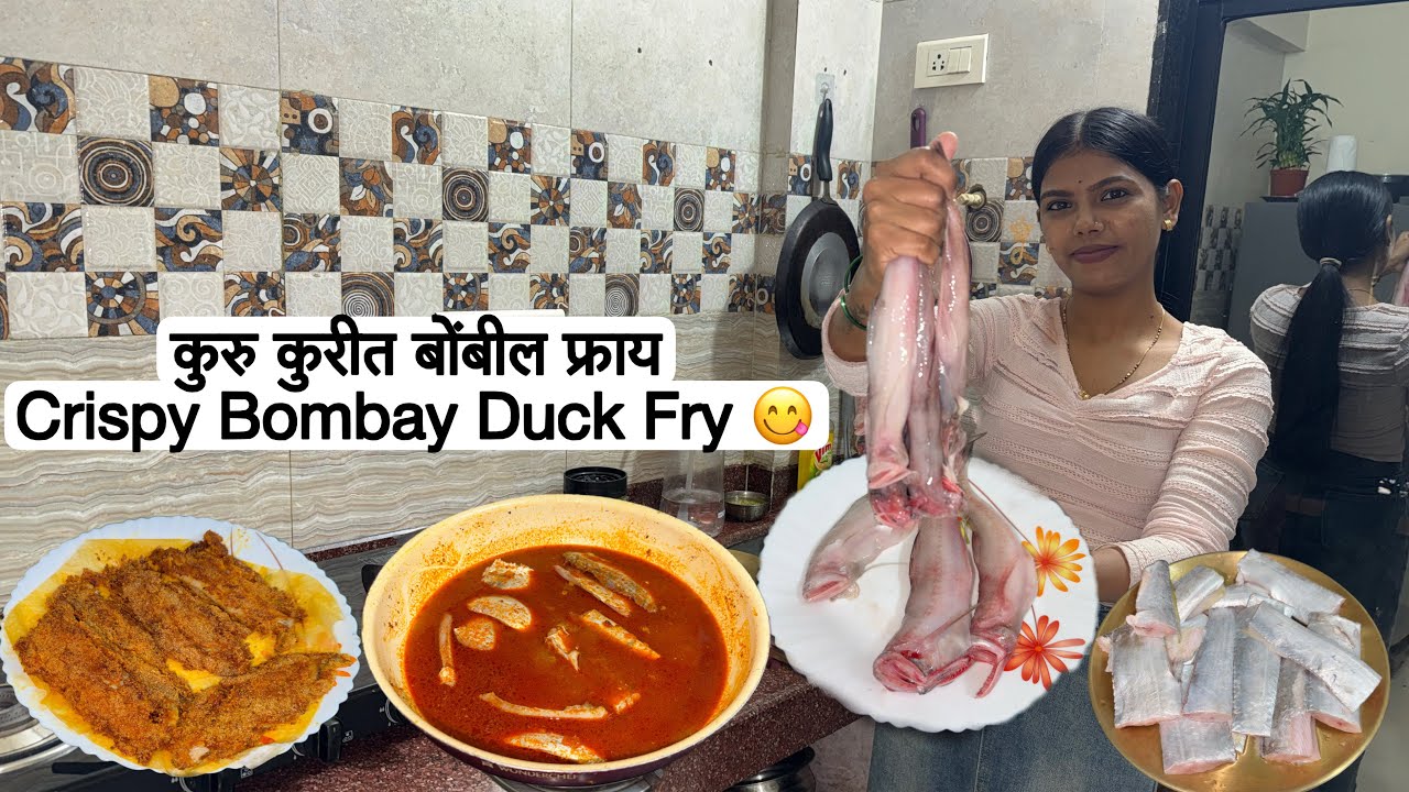 बायकोची फर्माइश केली पूर्ण ताजे बोंबील शोधून आणले 😍 सानूने पहिल्यांदा खाल्ले बोंबील Ashwin Vlogs 