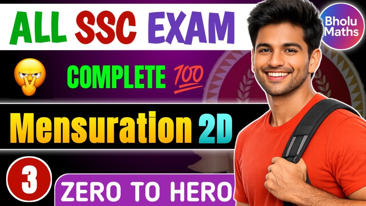 Complete Mensuration 2D || For SSC CGL CHSL MTS GD #ssc #cgl #ssccgl #chsl
