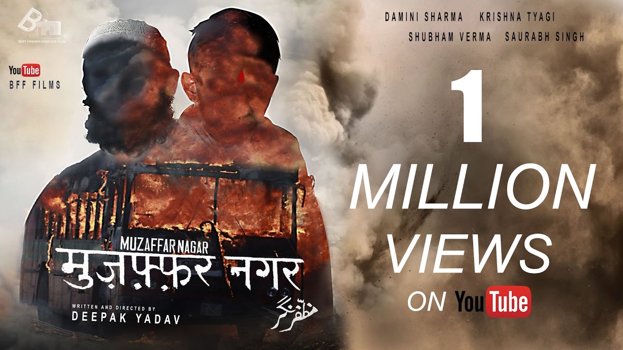 Muzaffarnagar | Short film | Deepak Adhyay | Hindu Muslim Unity