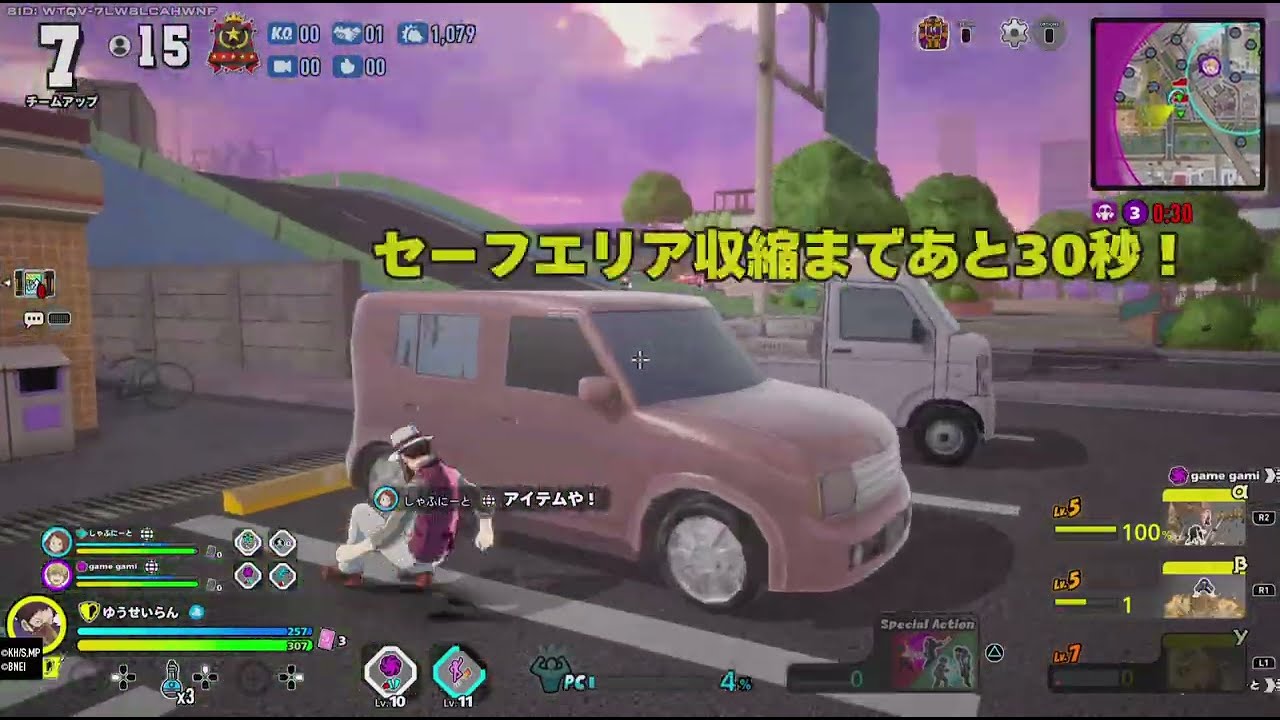 ULTRA RUMBLE（1633）オーバーホール（死穢ノ断崖）