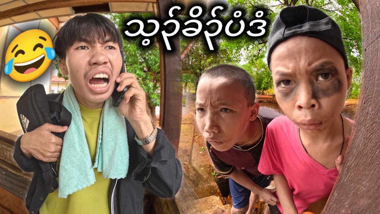 ( A less sticky boss ) Mg Char Nga Karen Short New Funny Movie 2024