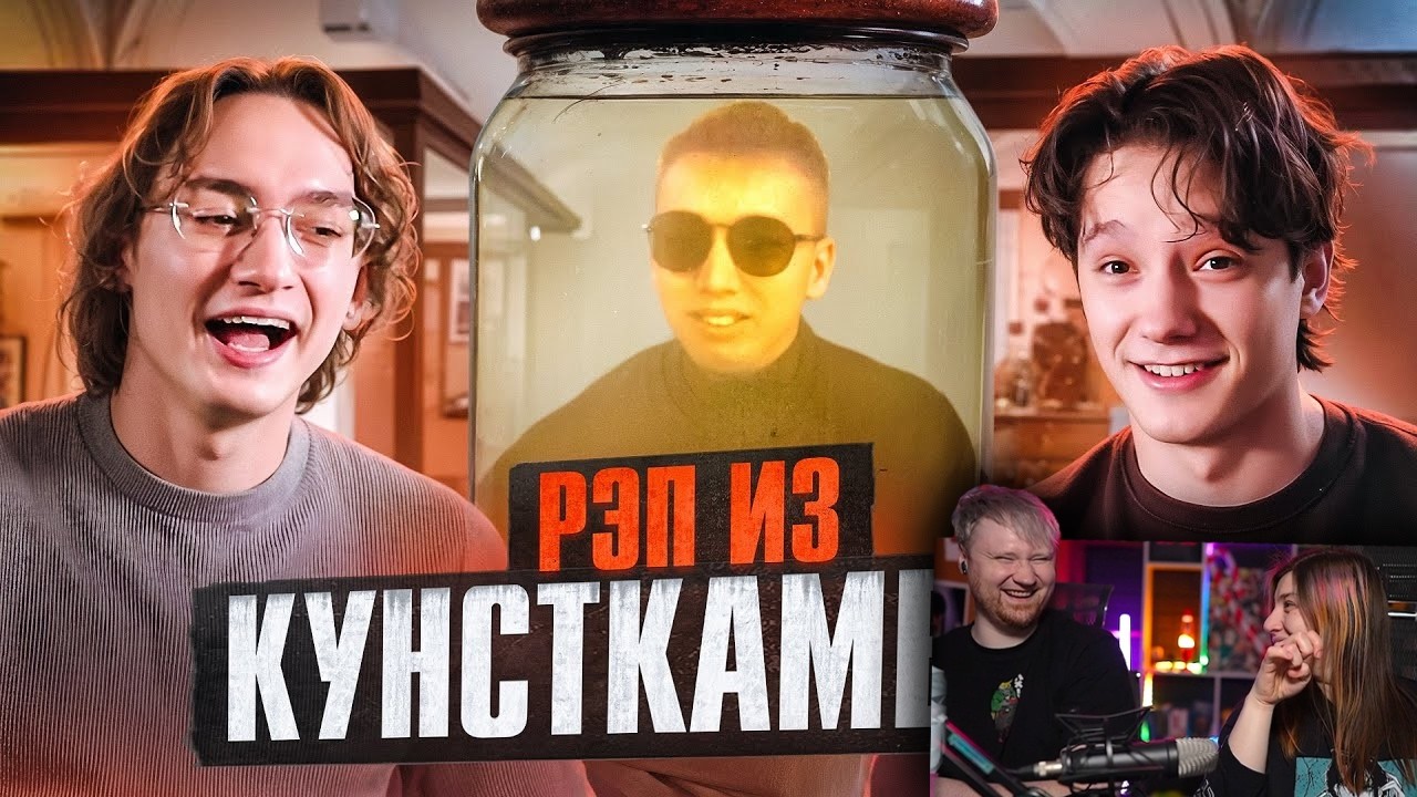 КРИНЖОВЫЙ МИР ИНСТАГРАМ РЭПА 2 | РЕАКЦИЯ на это всё