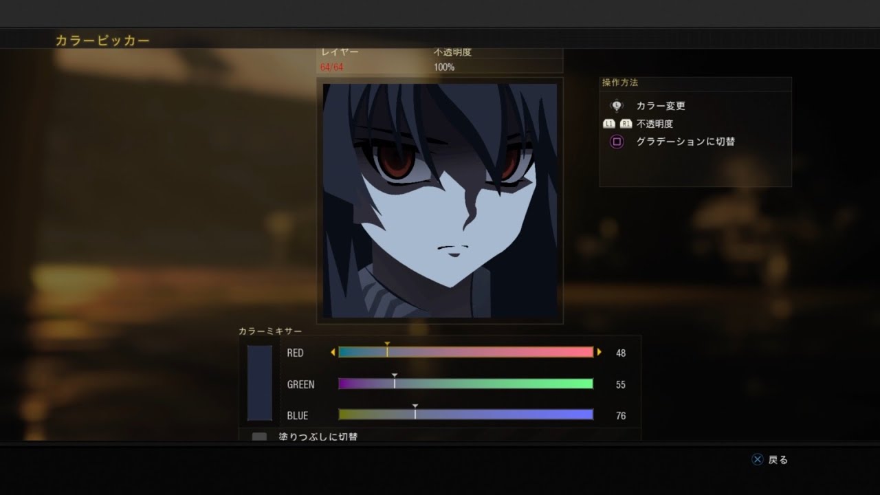 Bo4 emblem tutorial: akame!!