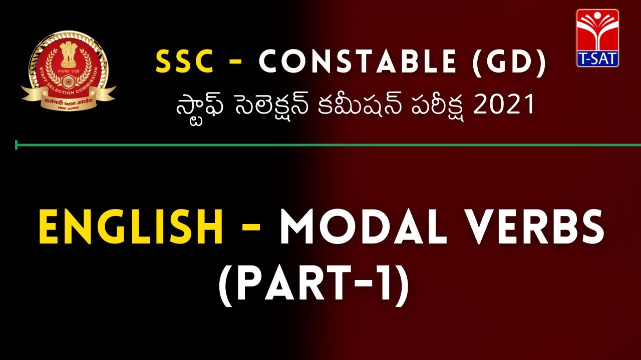 SSC Constable GD Exam 2021 || English -  Modal Verbs (Part-1)