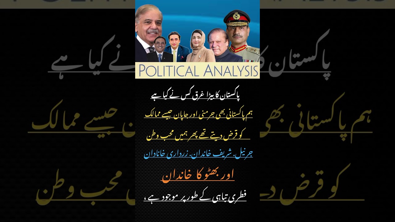 #pti #imrankhanpti #imrankhanfanclub #ptiofficial#ptiworkers #unfrez #foryou #viral