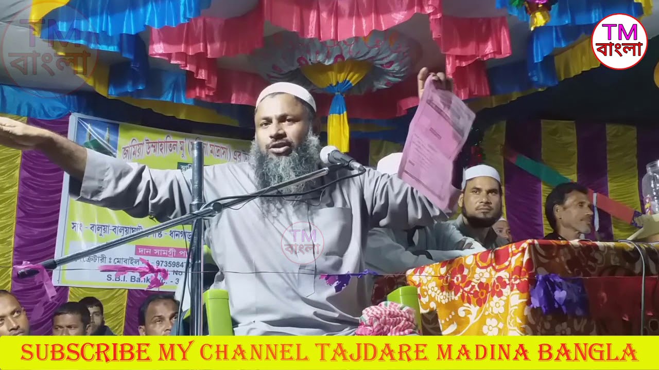 NUR MOHAMMAD FULL WAZ