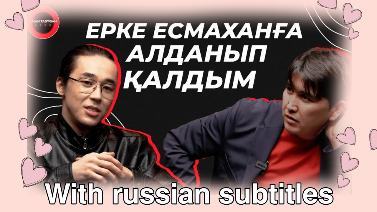 A.Z интервью "Talk like"/w rus subs/