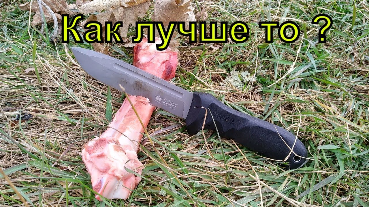 Страшная тайна стали PGK / Тесты Dominus Kizlyar Supreme на разных углах