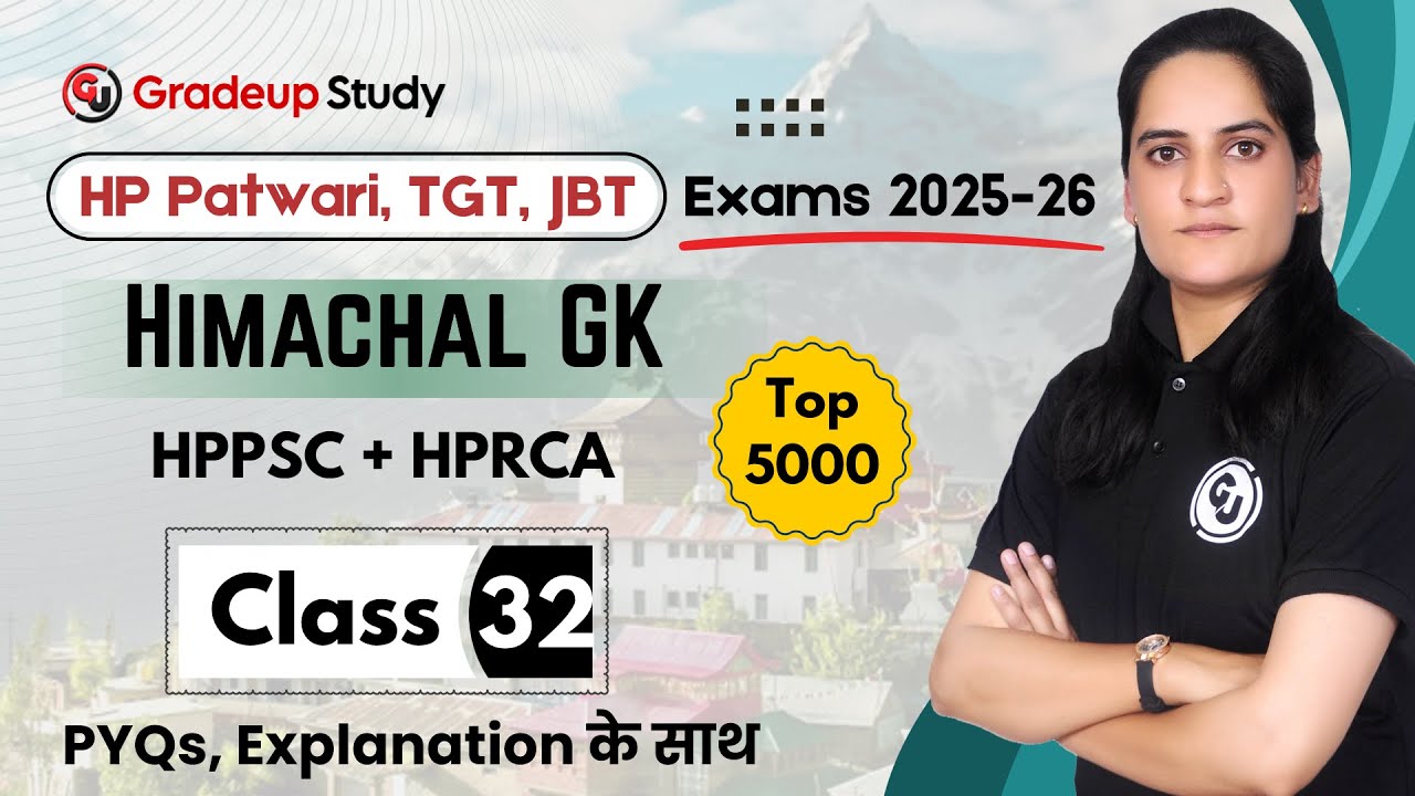 Himachal GK | HP Patwari, HP TGT, HP JBT Commission Exams 2025 | Class - 32