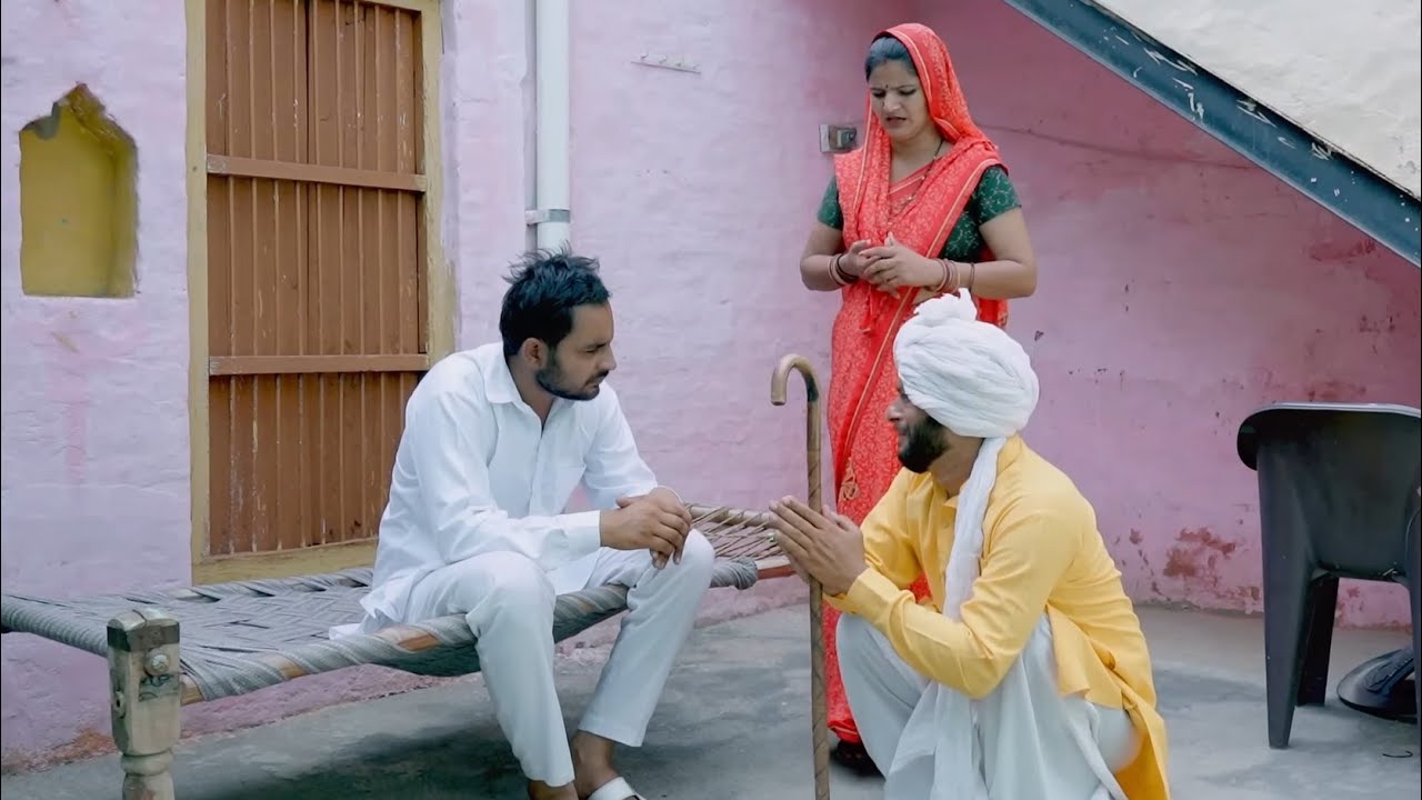 बहू का गरीब माईका । दिल छु लेंने वाली Emotional Story | New Haryanvi Movie 2024 । Haryanvi Natak