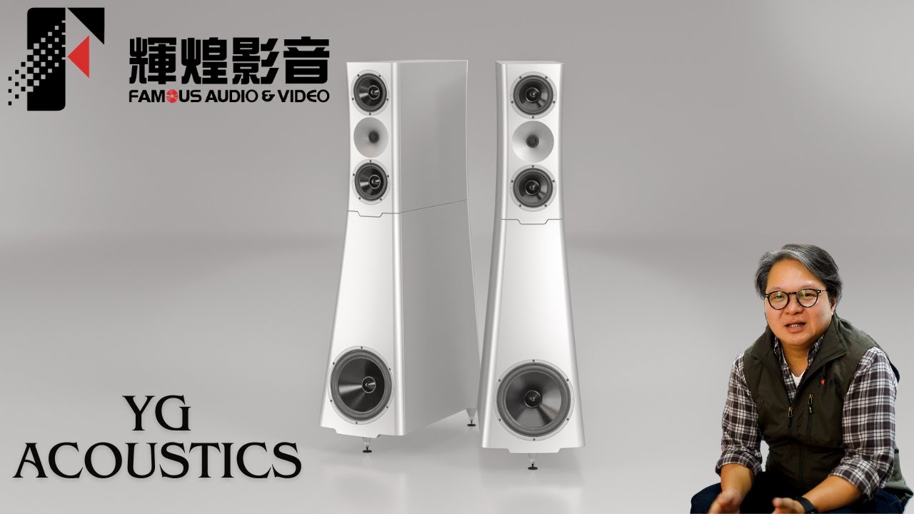 YG Acoustics｜ 選用音箱 與 振膜物料 之迷思與困惑﹖｜20240106
