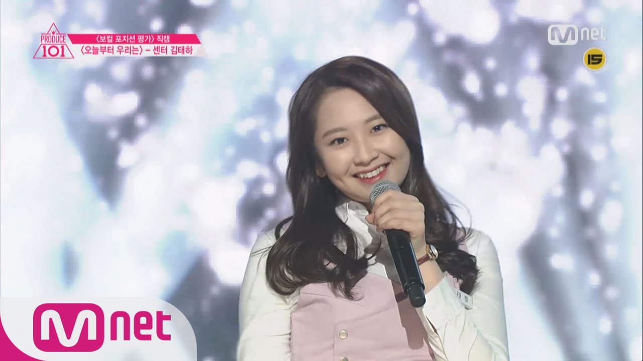 [Produce 101] 1:1 EyecontactㅣKim Tae Ha – GFRIEND ♬Me Gustas Tu @ P.E(VOCAL) EP.07 20160304