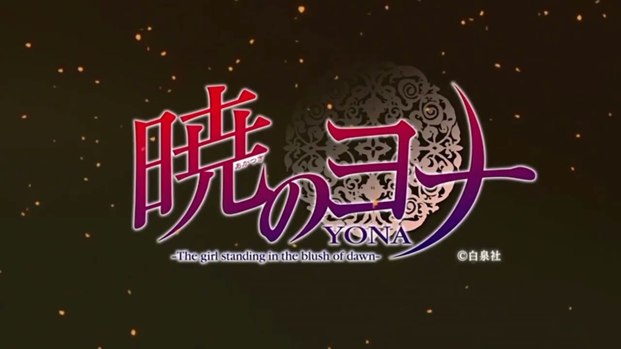 Fake Trailer (Bande annonce) Akatsuki no Yona vf